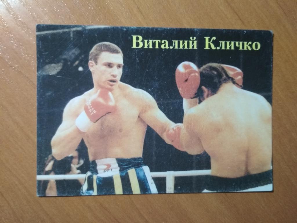 Виталий Кличко - фрагмент боксерского поединка