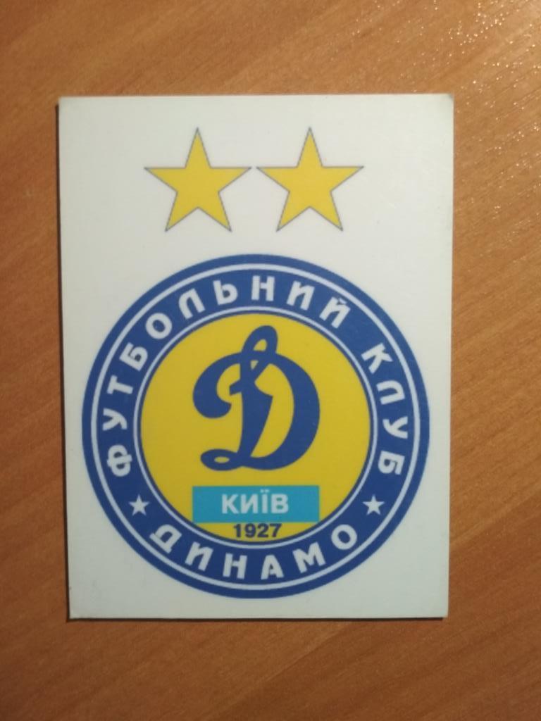 Эмблема футбольного клуба Динамо Киев