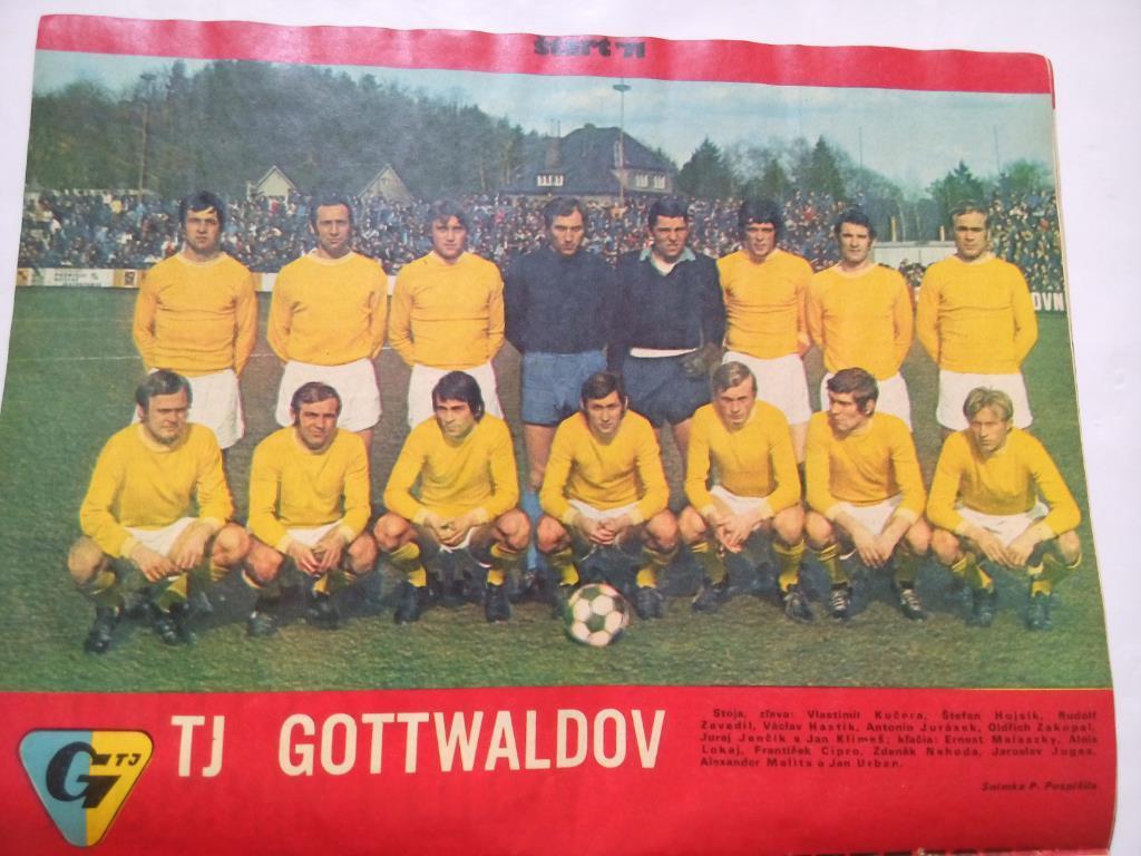 Постер из журнала Старт 71 г. футбольный клуб Готтвальдов