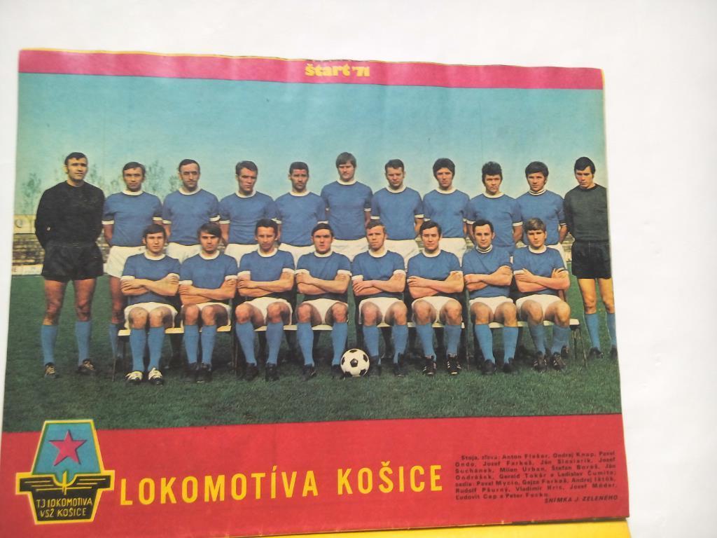 Постер из журнала Старт 71 г. футбольный клуб Локомотив Кошице