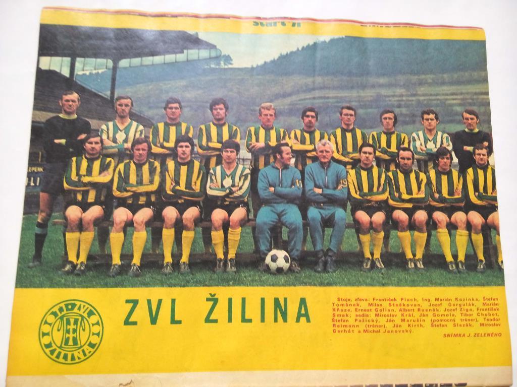 Постер из журнала Старт 71 г. футбольный клуб Жилина