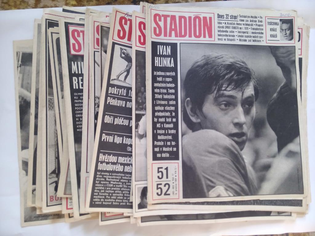 Стадион Чехословакия 1969 год полный комплект 52 номера ( отдельными номерами) 1