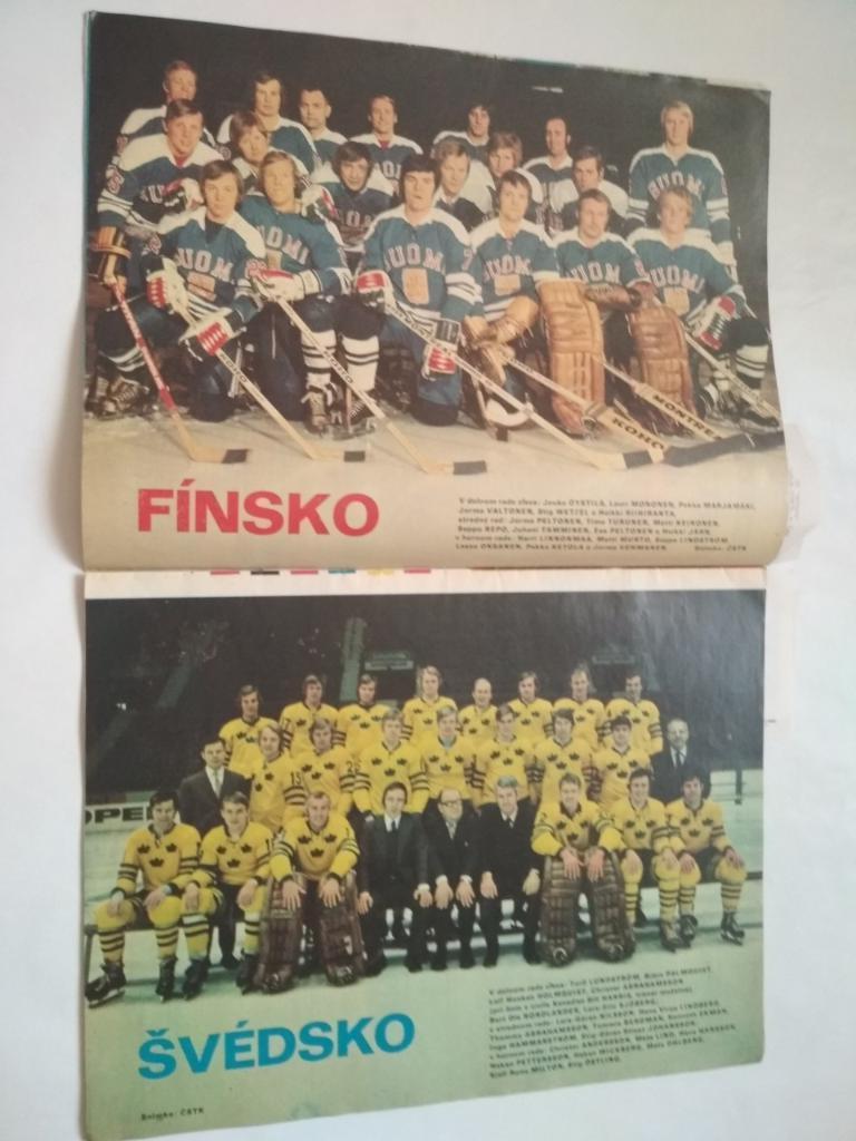 Старт Чехословакия спецвыпуск к ЧМ по хоккею 19 - 1972 г. и 6 команд участников 5