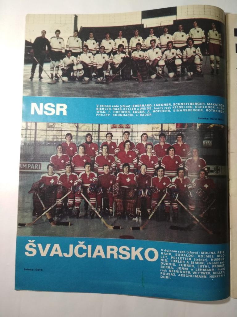 Старт Чехословакия спецвыпуск к ЧМ по хоккею 19 - 1972 г. и 6 команд участников 7