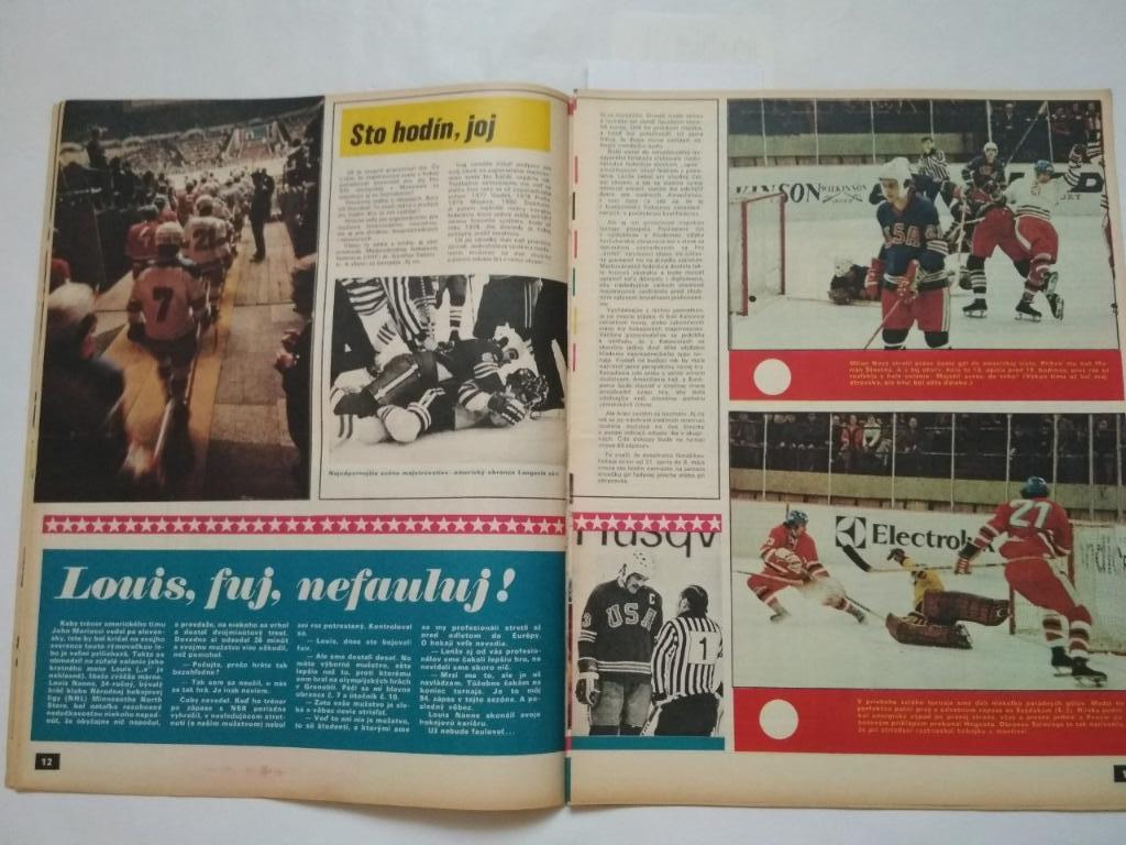 Старт Чехословакия 20 - 1976 год спецвыпуск к чм по хоккею в Польше 1976г 3