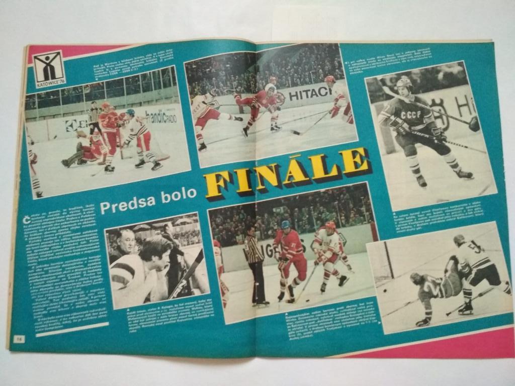Старт Чехословакия 20 - 1976 год спецвыпуск к чм по хоккею в Польше 1976г 4