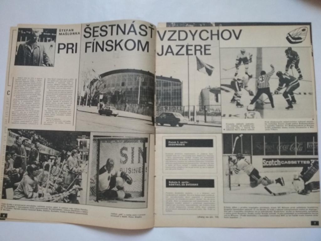 Старт Чехословакия 19 - 1974 год спецвыпуск к чм по хоккею в Финляндии 1974 г 1