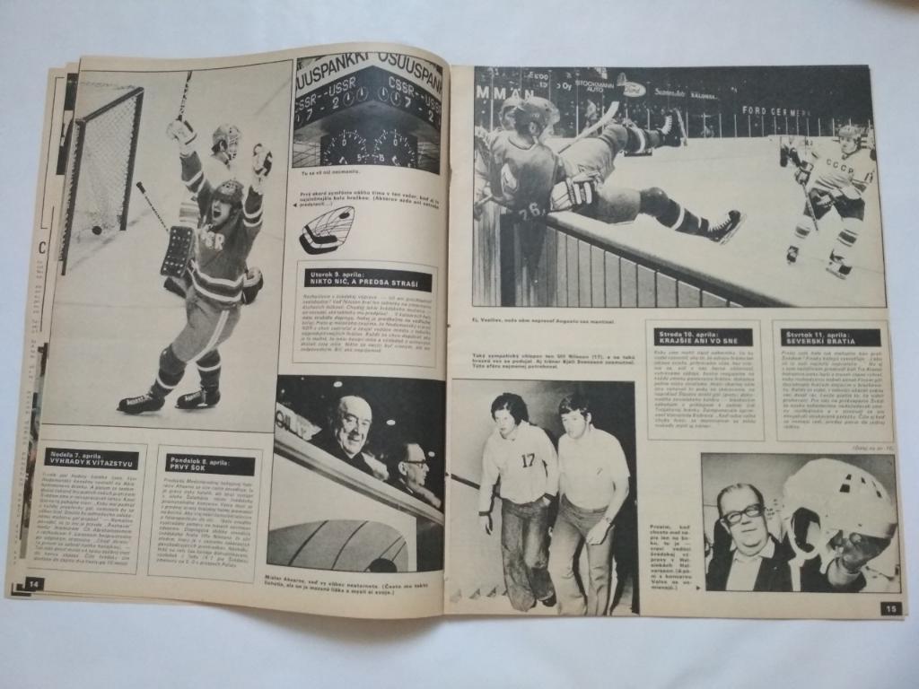 Старт Чехословакия 19 - 1974 год спецвыпуск к чм по хоккею в Финляндии 1974 г 2