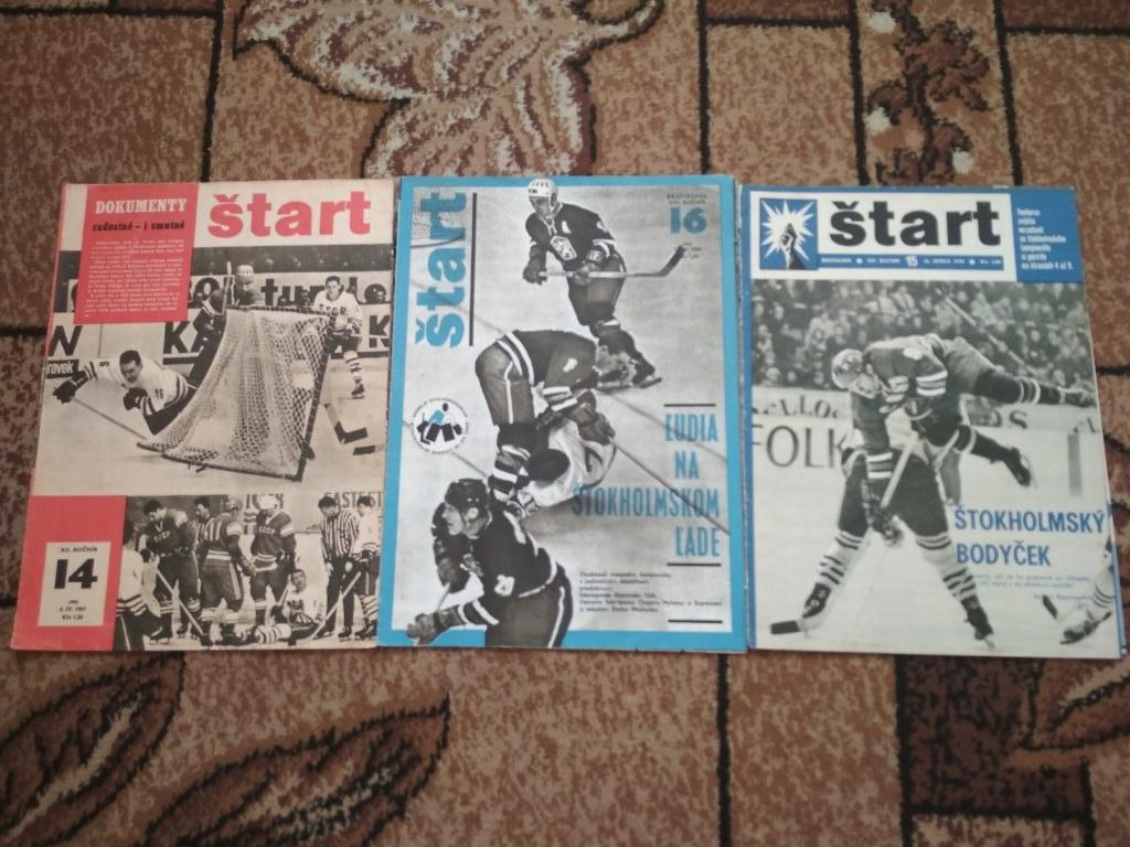 Спецвыпуски Старт ЧССР о чм по хоккею 1967,1969 - 1990 года 20 журналов 1 лотом 1
