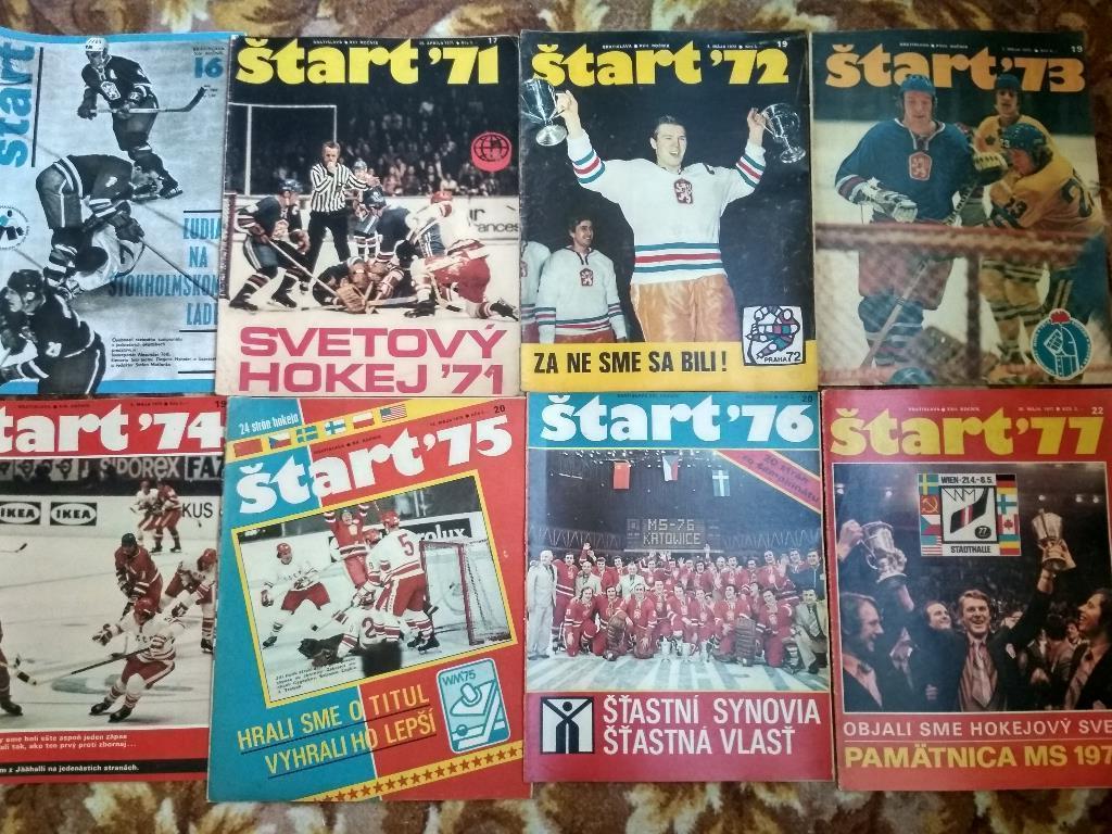 Спецвыпуски Старт ЧССР о чм по хоккею 1967,1969 - 1990 года 20 журналов 1 лотом 2