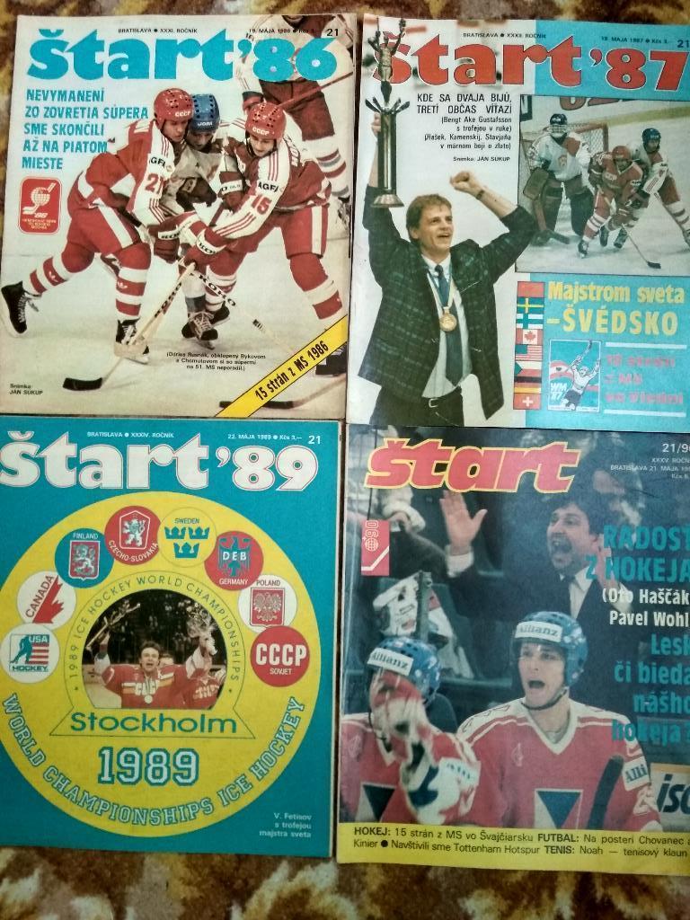 Спецвыпуски Старт ЧССР о чм по хоккею 1967,1969 - 1990 года 20 журналов 1 лотом 4