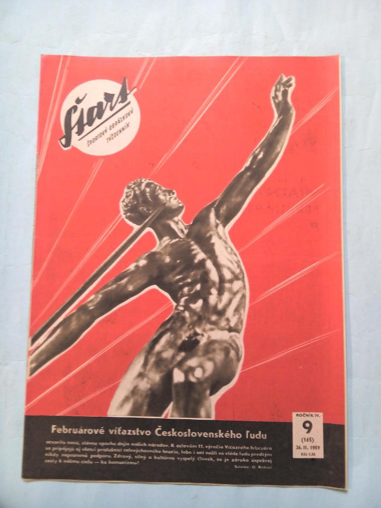 Журнал Старт Чехословакия 9 за 1959 год