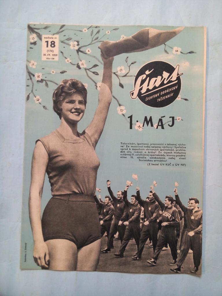 Журнал Старт Чехословакия 18 за 1959 год