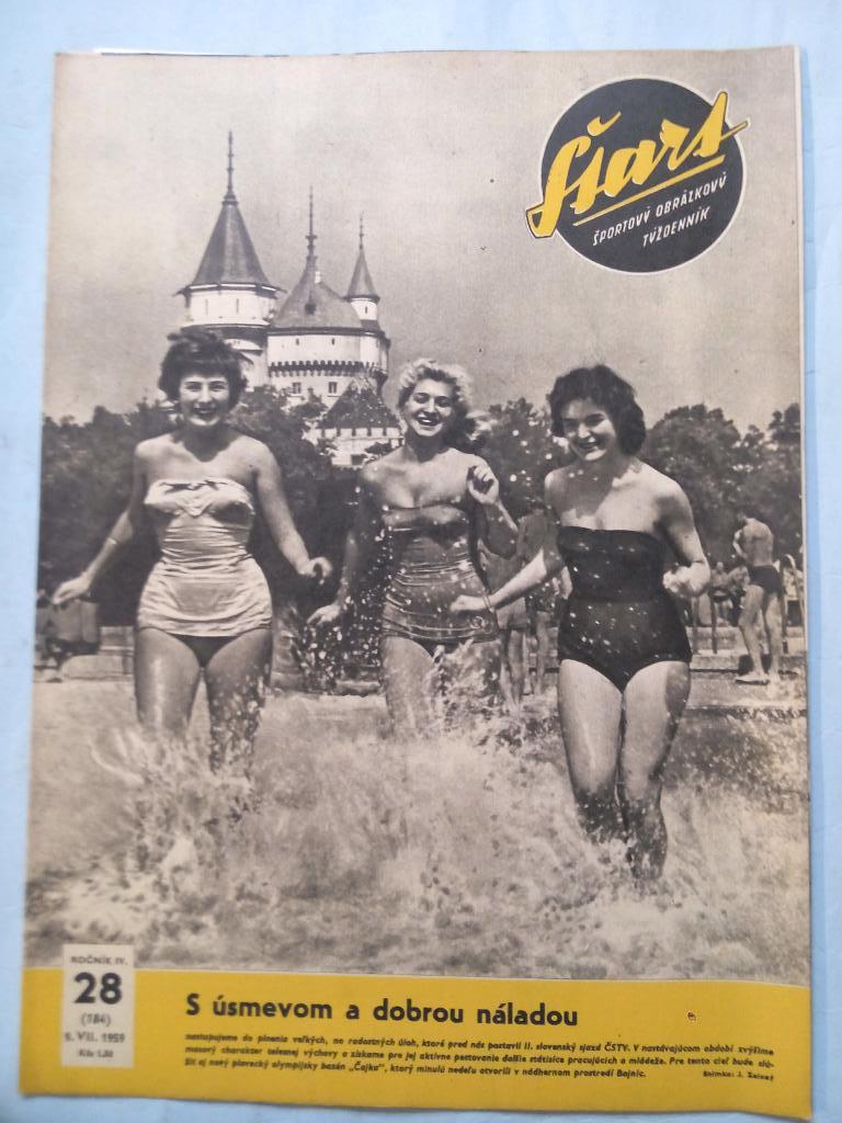 Журнал Старт Чехословакия 28 за 1959 год