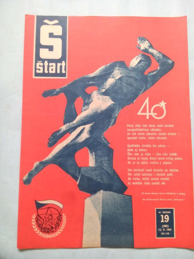 Журнал Старт Чехословакия 19 за 1961 год