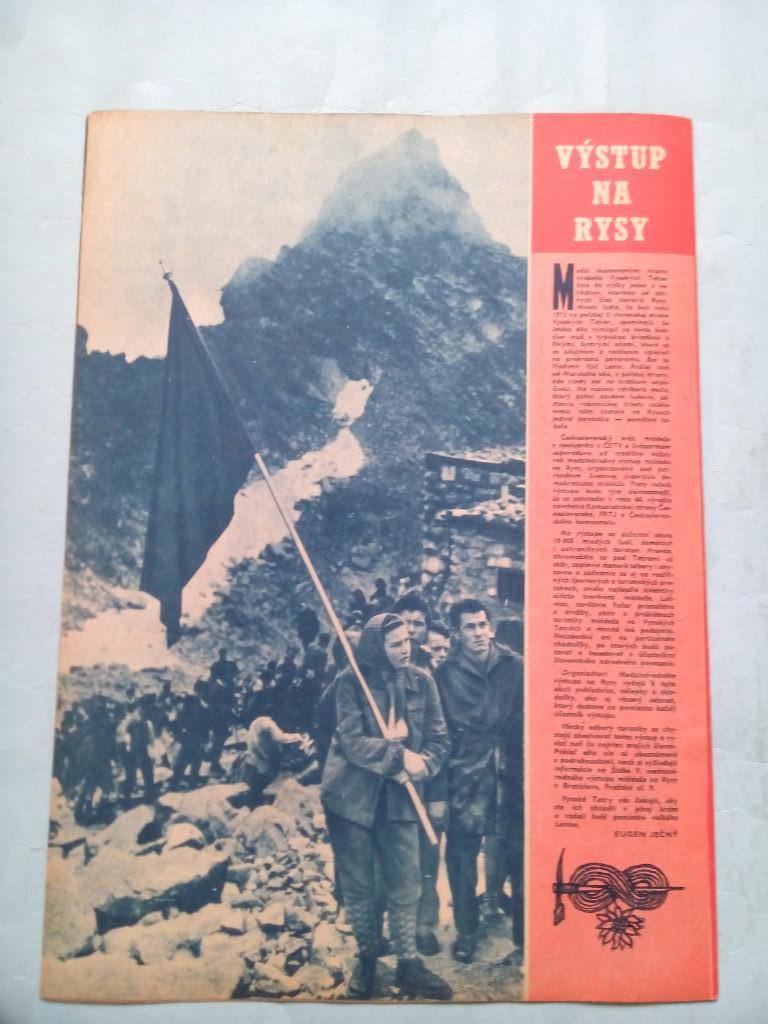 Журнал Старт Чехословакия 19 за 1961 год 2