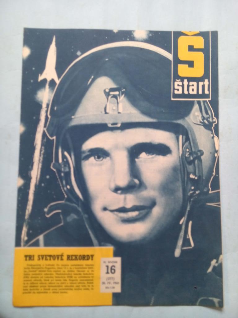 Журнал Старт Чехословакия 16 за 1961 год