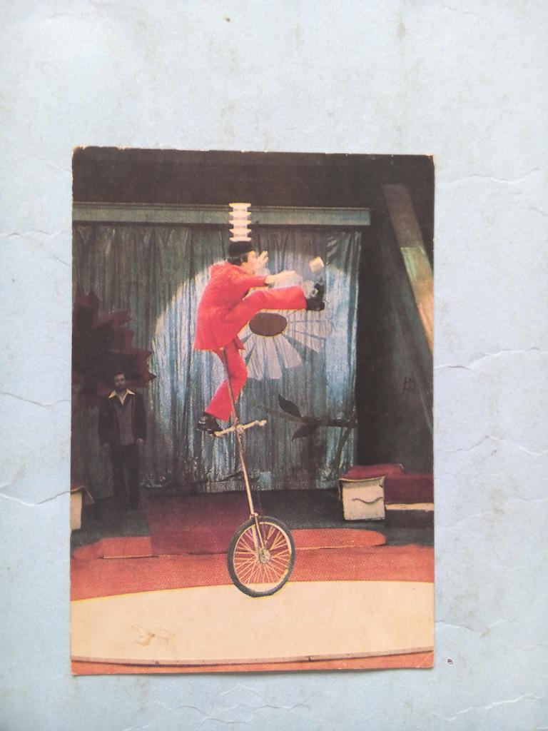 Календарик Цирк 1987 г. - 41
