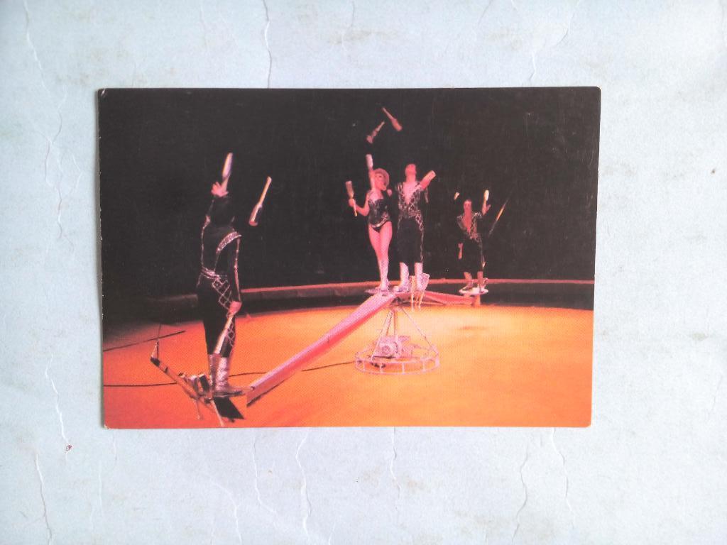 Календарик Цирк 1987 г. - 2773