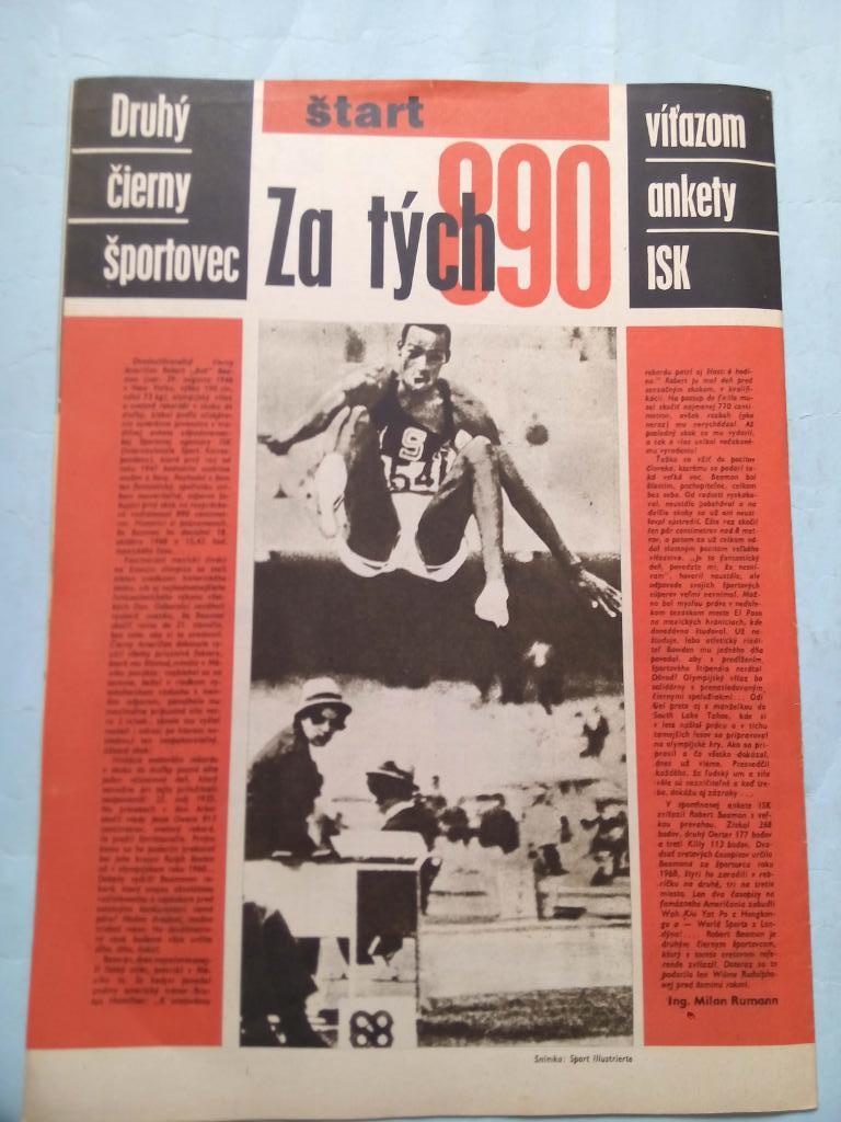 Журнал Старт Чехословакия 1 за 1969 год 2