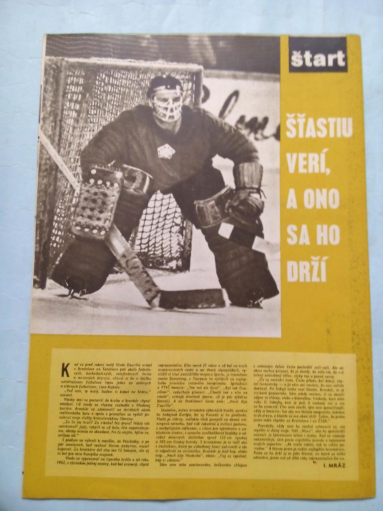 Журнал Старт Чехословакия 4 за 1969 год 2