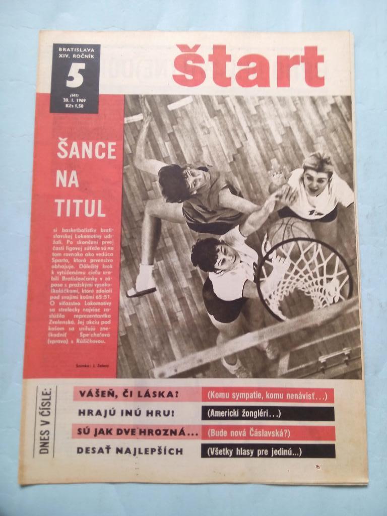 Журнал Старт Чехословакия 5 за 1969 год