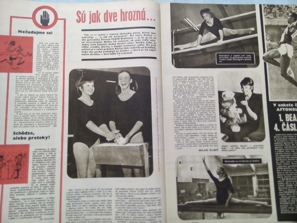 Журнал Старт Чехословакия 5 за 1969 год 1