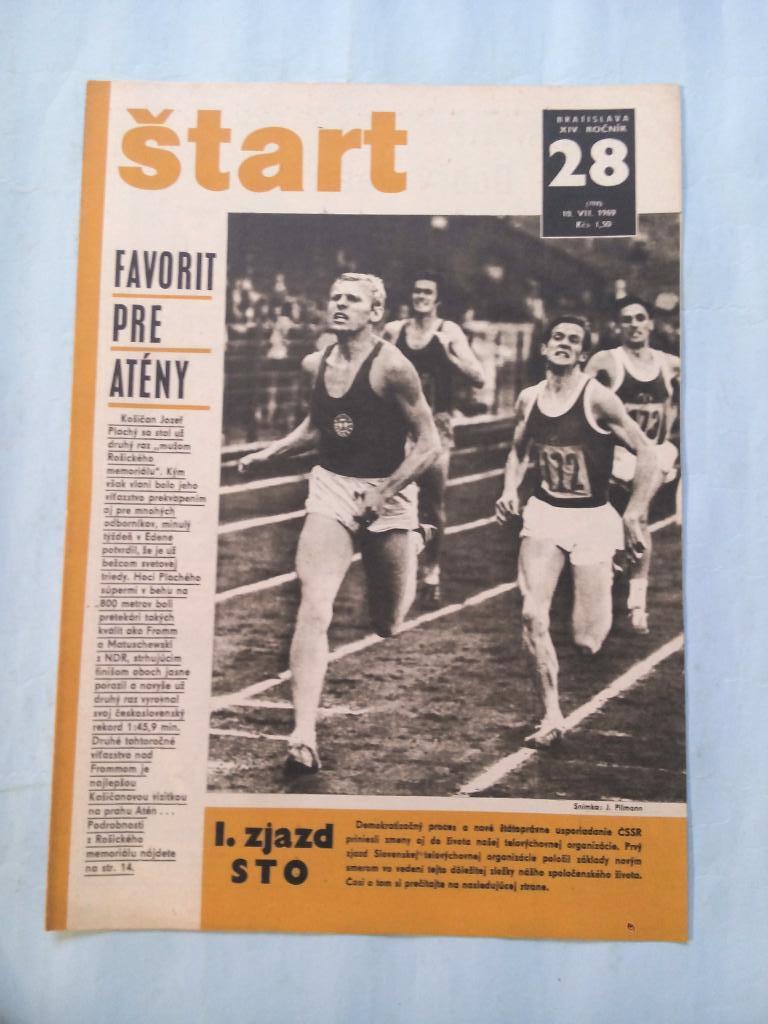 Журнал Старт Чехословакия 28 за 1969 год