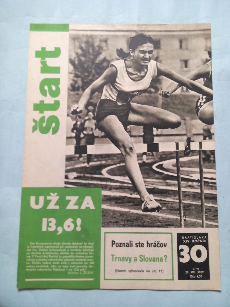 Журнал Старт Чехословакия 30 за 1969 год