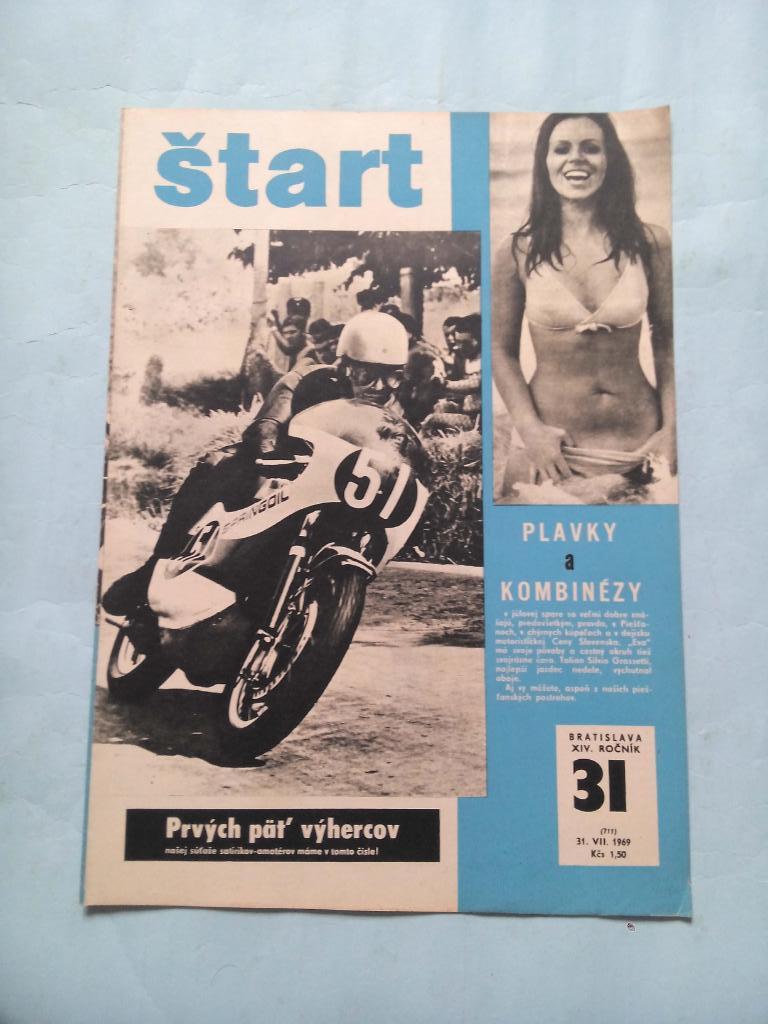 Журнал Старт Чехословакия 31 за 1969 год