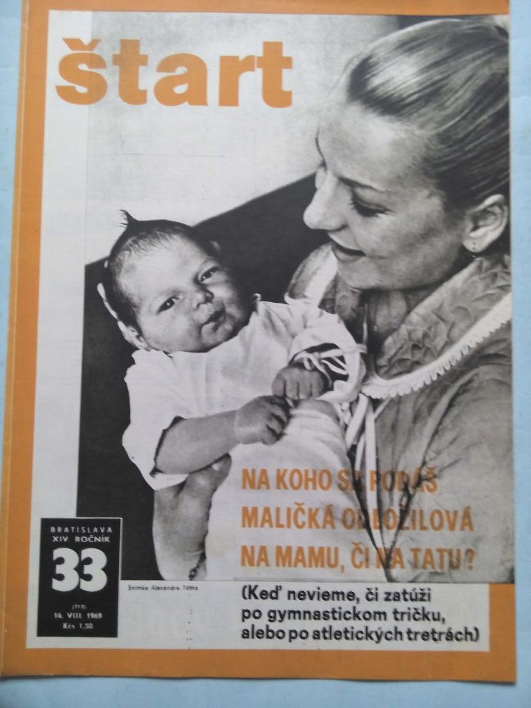 Журнал Старт Чехословакия 33 за 1969 год