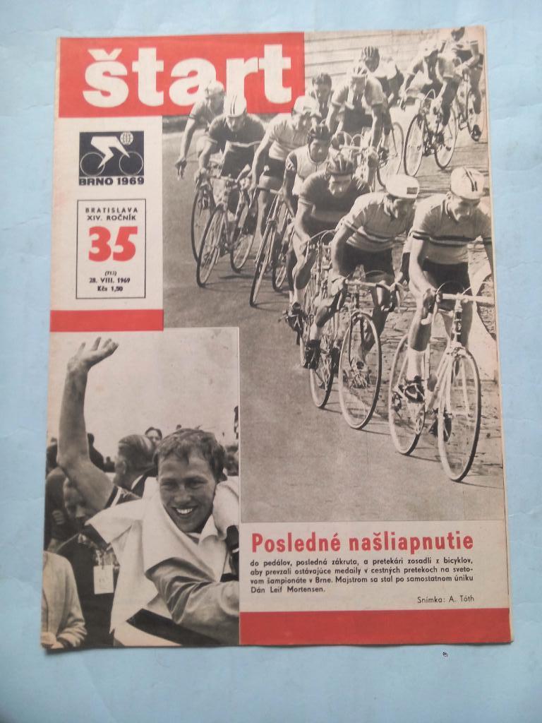 Журнал Старт Чехословакия 35 за 1969 год