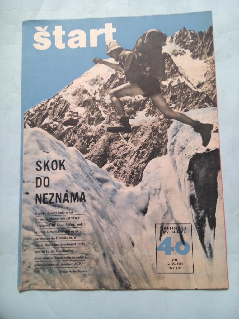 Журнал Старт Чехословакия 40 за 1969 год