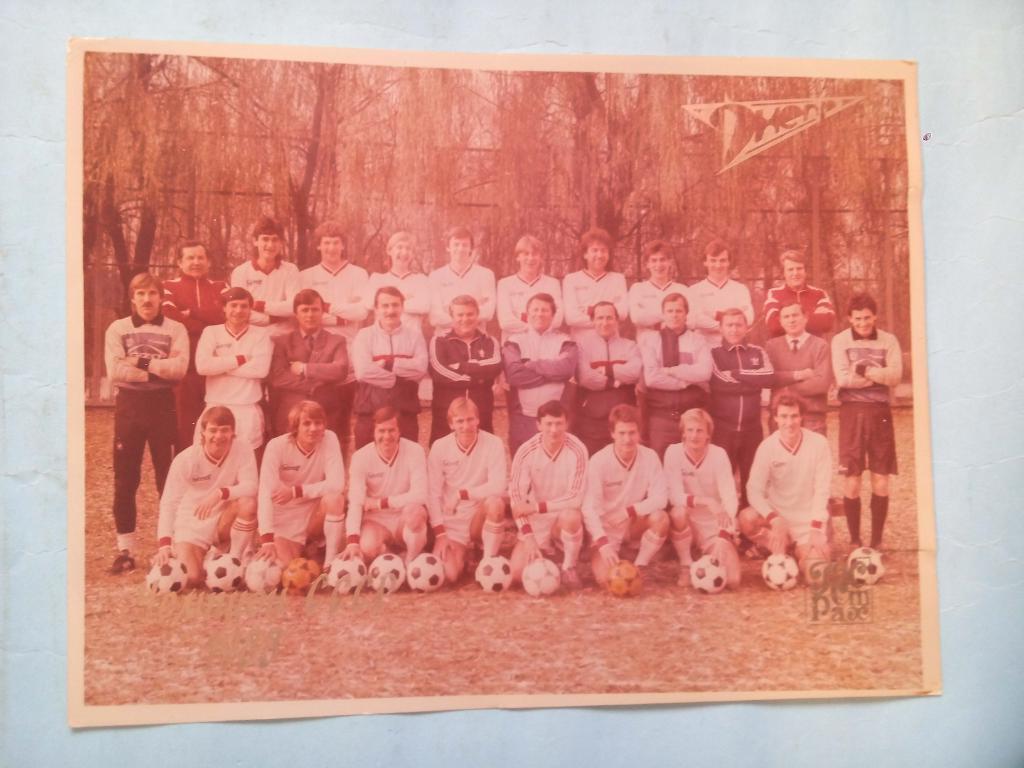 Футбольная команда Днепр чемпион СССР 1988 год