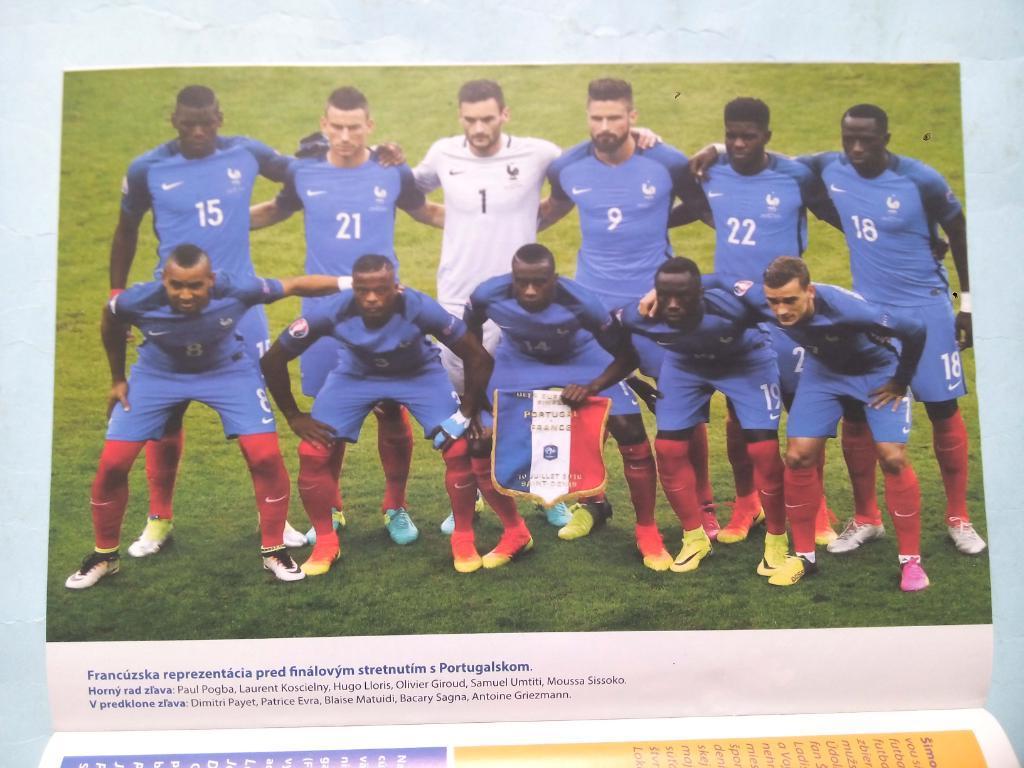 FUTBAL magazin №6 и № 7 выпуски о Чемпионате Европы Франция ЕВРО 2016 год 7