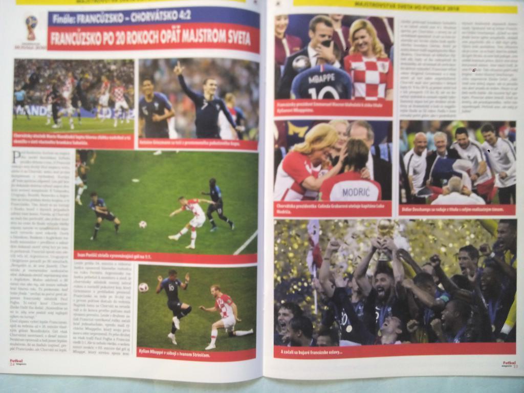FUTBAL magazin №6 и №7 выпуски о Чемпионате мира Россия 2018 год 5