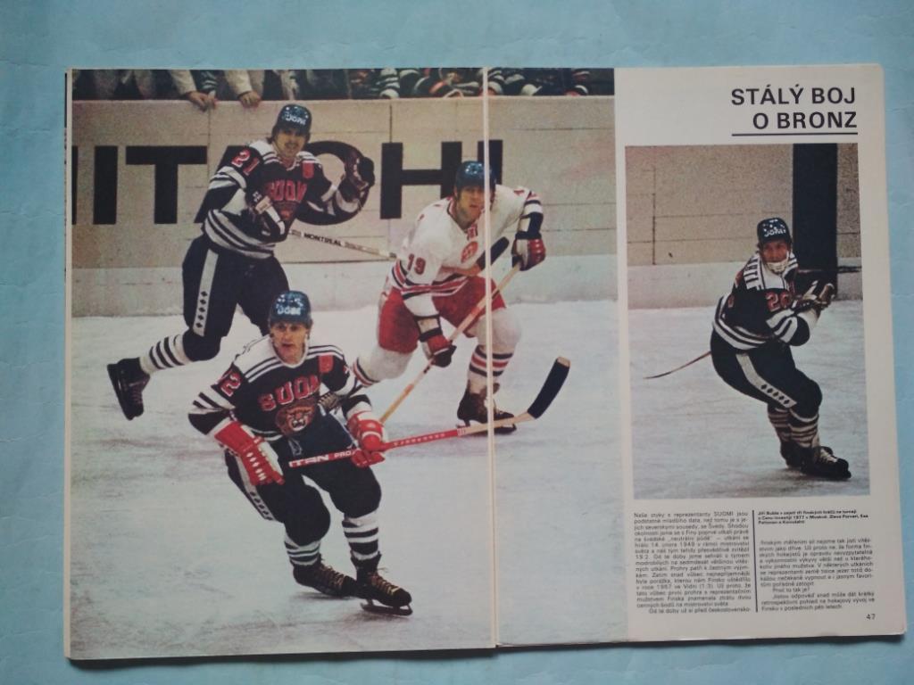 Чемпионат мира по хоккею 1978 в Праге Чехословакия 4