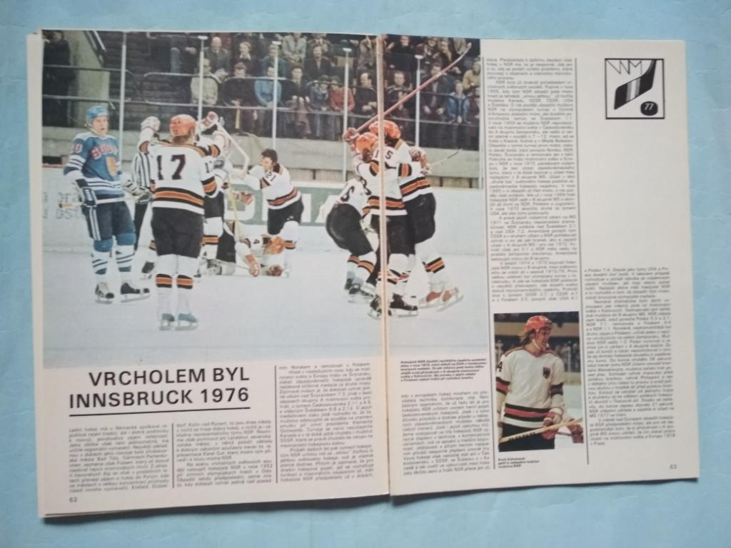 Чемпионат мира по хоккею 1978 в Праге Чехословакия 5