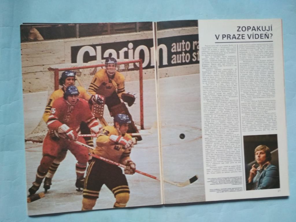 Чемпионат мира по хоккею 1978 в Праге Чехословакия 6