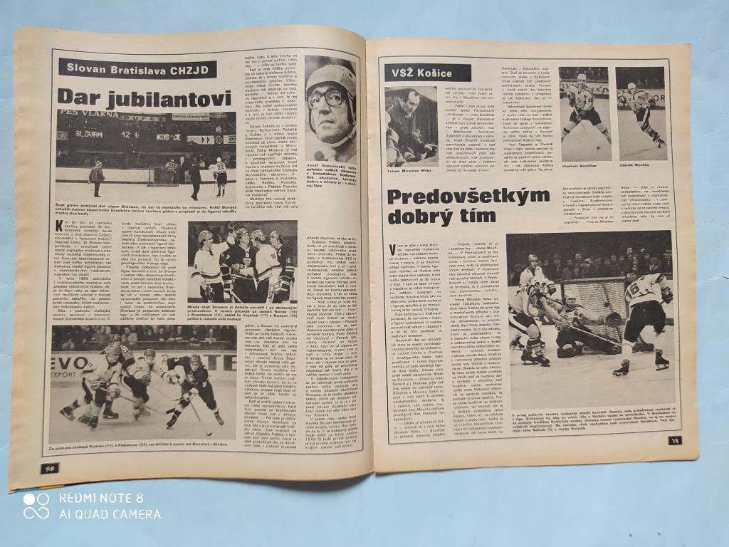 Старт Чехословакия № 10 за 1979 год. спецвыпуск чешской хоккейной лиги 1979 год 7