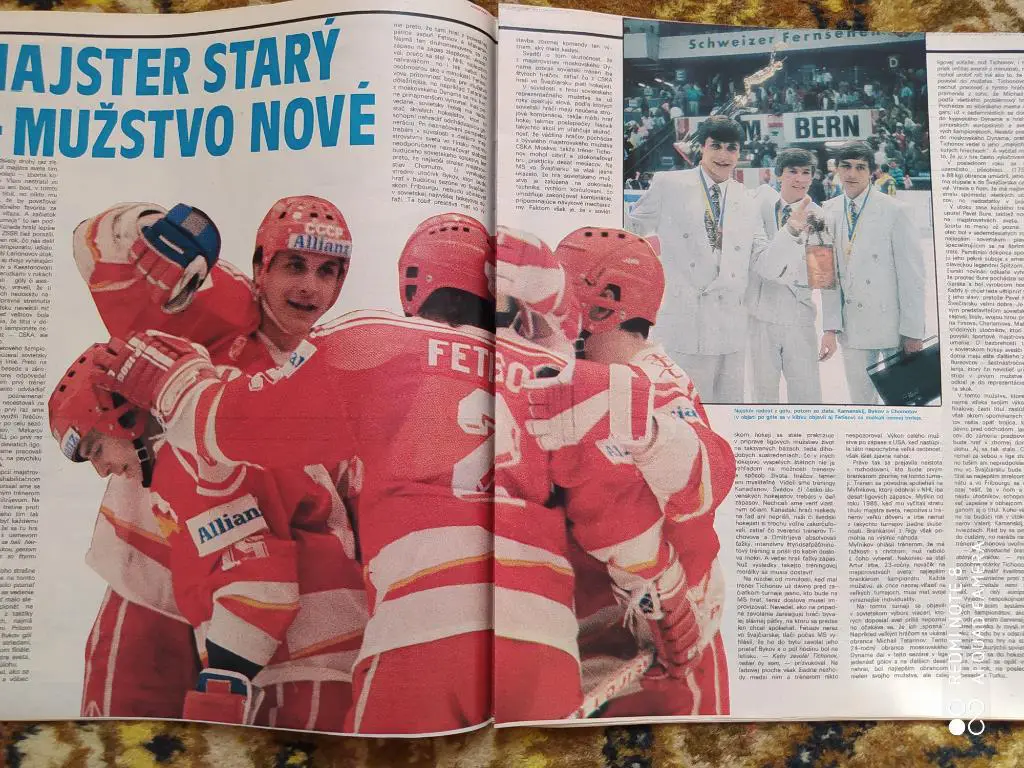 Старт Чехословакия № 21 - 1990 г. спецвыпуск Чемпионат мира по хоккею в Швейцари 4