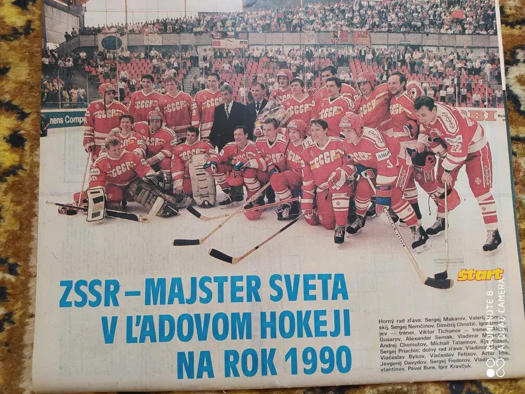 Старт Чехословакия № 21 - 1990 г. спецвыпуск Чемпионат мира по хоккею в Швейцари 6