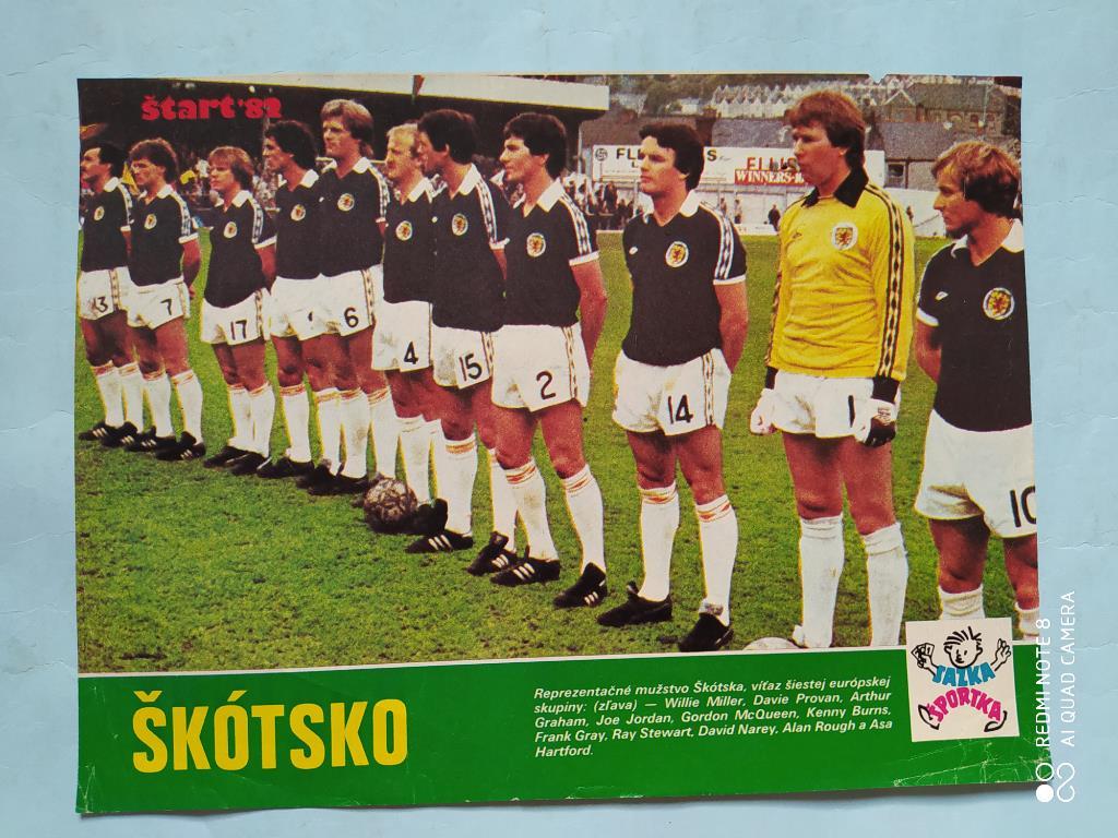 Из журнала Старт 1982 год участник ЧМ по футболу Espana 82 - сб.Шотландии