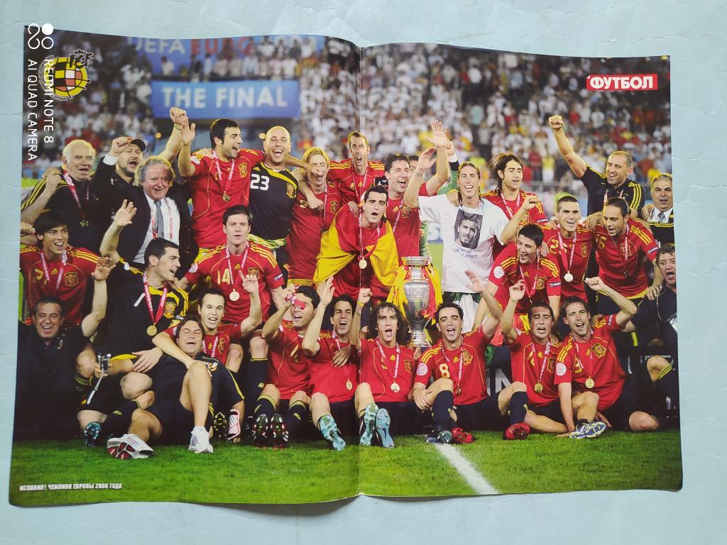 Разворот из журнала Футбол Украина футбольная сборная Испании чемпион ЕВРО 2008