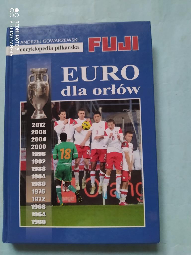 Футбольная энциклопедия FUJI История чемпионатов Европы EURO dla orlow 2012