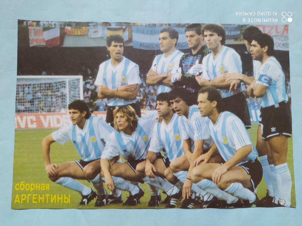 Футбольная сборная Аргентины серебрянный призер чемпионата мира Италия 1990 год