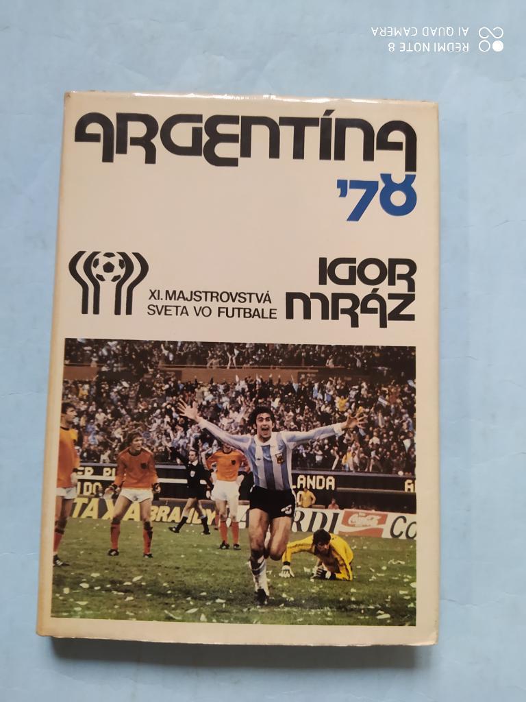 ХI Чемпионат мира по футболу Аргентина 1978 год составитель Igor Mraz