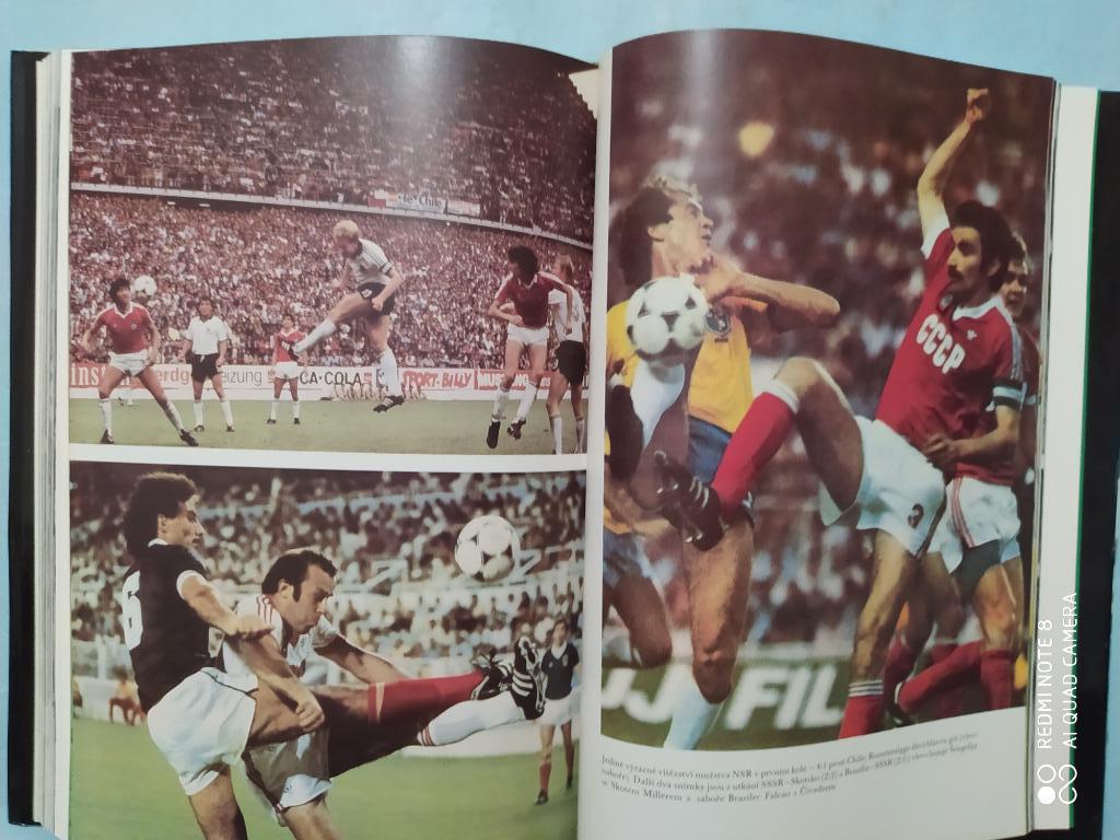 Чемпионат мира по футболу 1982 год - Олимпия 1983 год 7