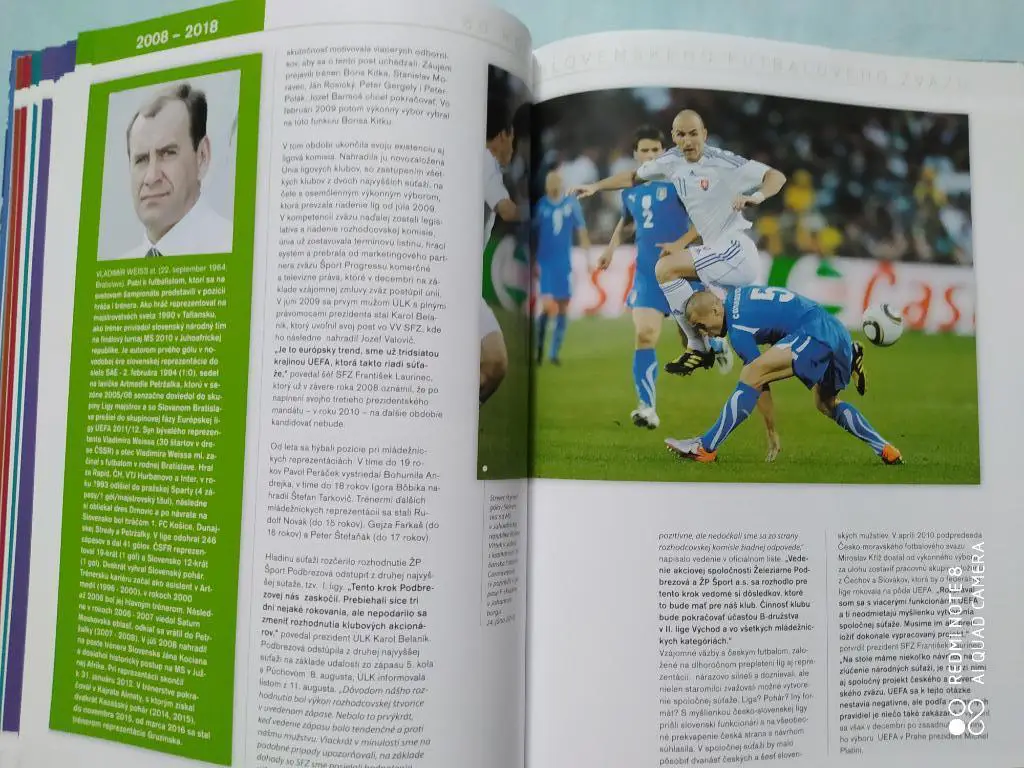Памятное издание Словацкому футбольному союзу 80 лет - 1938 - 2018 год 5