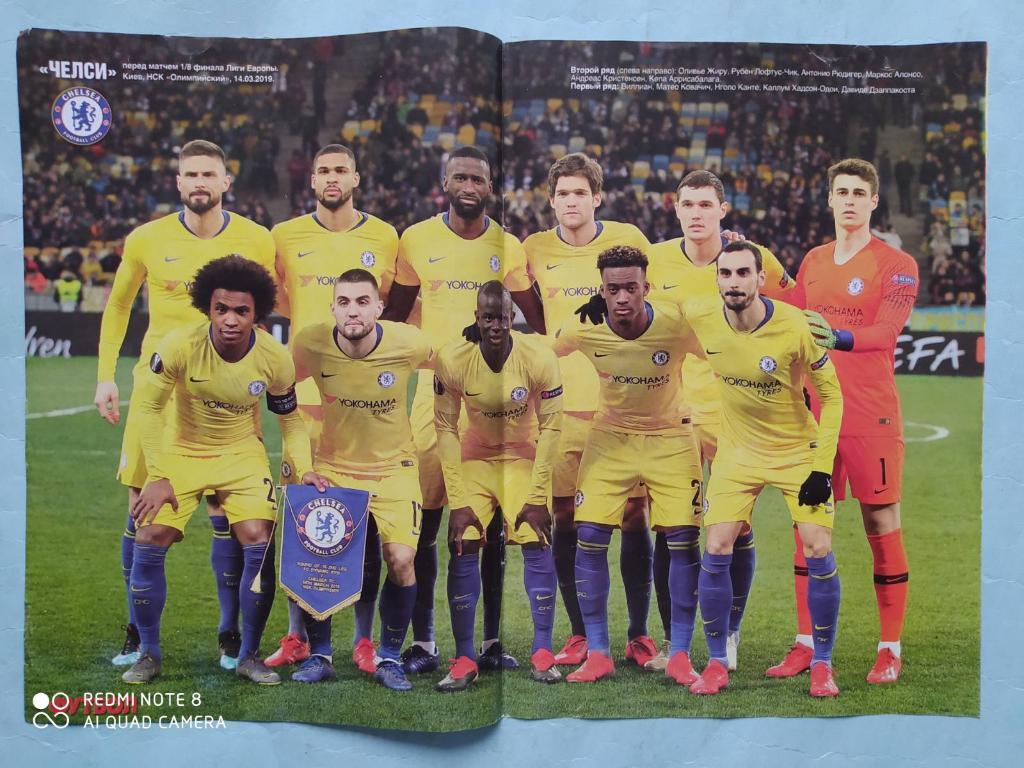 Постер из журнала Футбол Украина футбольный клуб Челси 2019 год